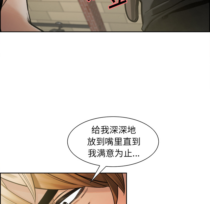 岳母家的刺激生活[抖漫]韩漫全集-岳母家的刺激生活-第 16 章无删减无遮挡章节图片 