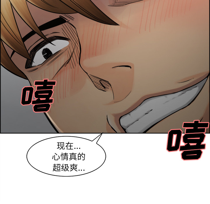 岳母家的刺激生活[抖漫]韩漫全集-岳母家的刺激生活-第 16 章无删减无遮挡章节图片 