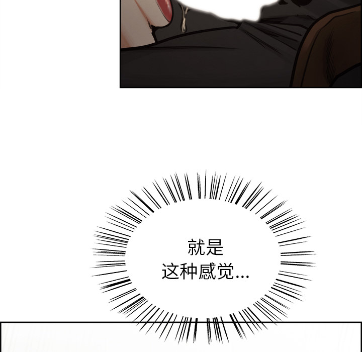 岳母家的刺激生活[抖漫]韩漫全集-岳母家的刺激生活-第 16 章无删减无遮挡章节图片 