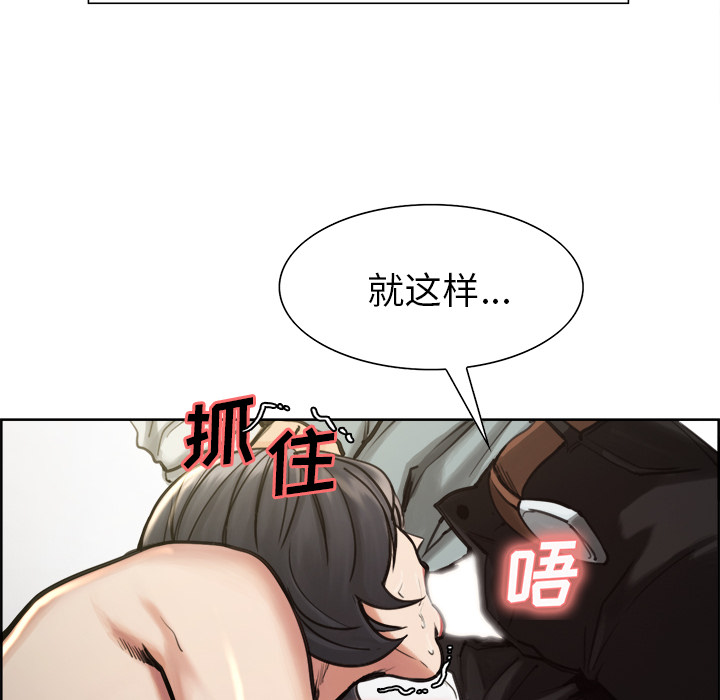 岳母家的刺激生活[抖漫]韩漫全集-岳母家的刺激生活-第 16 章无删减无遮挡章节图片 