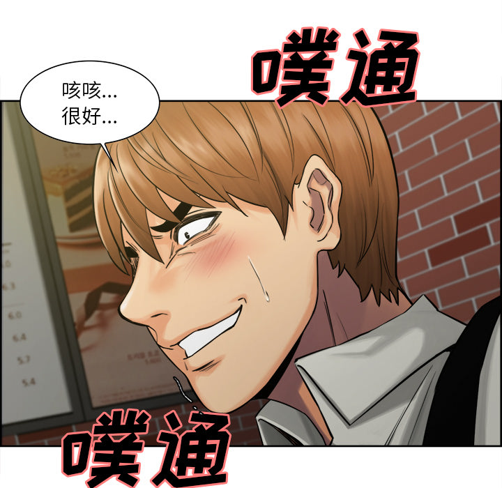 岳母家的刺激生活[抖漫]韩漫全集-岳母家的刺激生活-第 16 章无删减无遮挡章节图片 