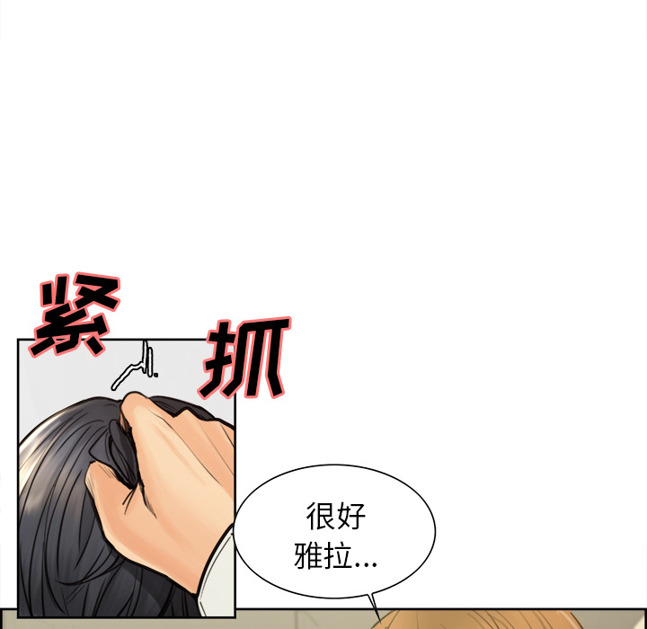 岳母家的刺激生活[抖漫]韩漫全集-岳母家的刺激生活-第 16 章无删减无遮挡章节图片 
