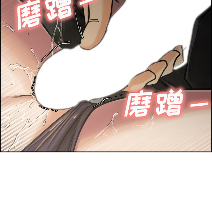 岳母家的刺激生活[抖漫]韩漫全集-岳母家的刺激生活-第 16 章无删减无遮挡章节图片 