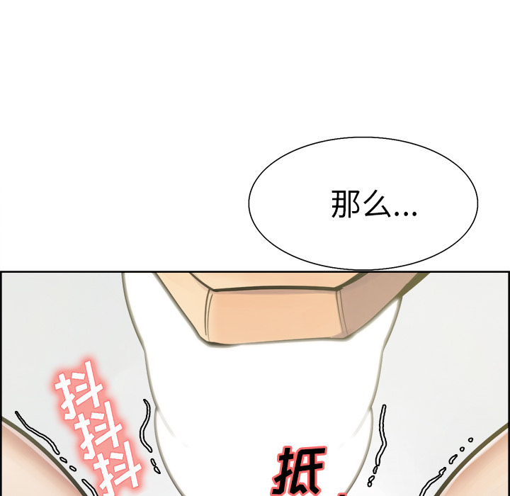 岳母家的刺激生活[抖漫]韩漫全集-岳母家的刺激生活-第 16 章无删减无遮挡章节图片 