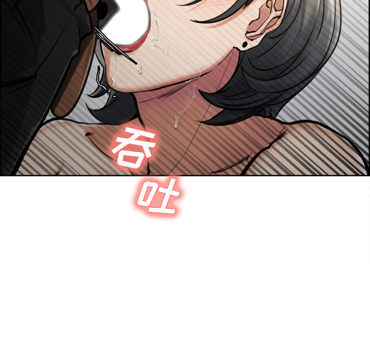 岳母家的刺激生活[抖漫]韩漫全集-岳母家的刺激生活-第 16 章无删减无遮挡章节图片 