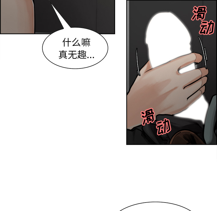 岳母家的刺激生活[抖漫]韩漫全集-岳母家的刺激生活-第 16 章无删减无遮挡章节图片 