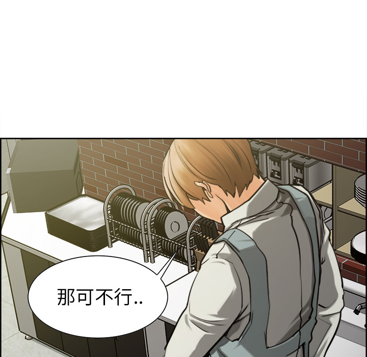 岳母家的刺激生活[抖漫]韩漫全集-岳母家的刺激生活-第 16 章无删减无遮挡章节图片 