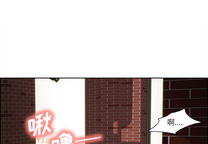 岳母家的刺激生活[抖漫]韩漫全集-岳母家的刺激生活-第 16 章无删减无遮挡章节图片 