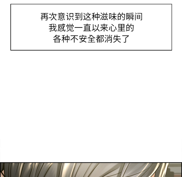 岳母家的刺激生活[抖漫]韩漫全集-岳母家的刺激生活-第 16 章无删减无遮挡章节图片 