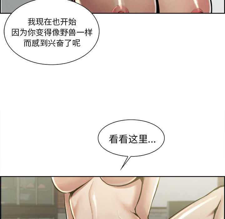 岳母家的刺激生活[抖漫]韩漫全集-岳母家的刺激生活-第 16 章无删减无遮挡章节图片 