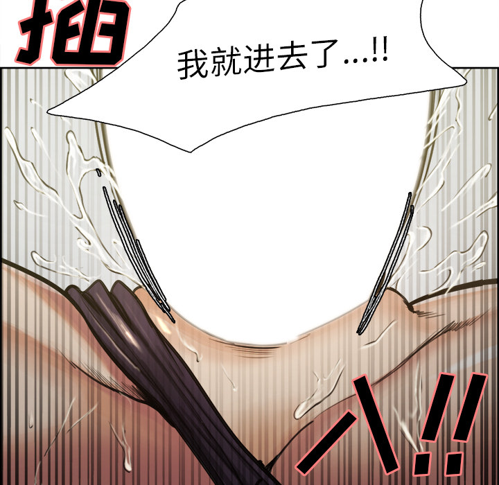 岳母家的刺激生活[抖漫]韩漫全集-岳母家的刺激生活-第 16 章无删减无遮挡章节图片 