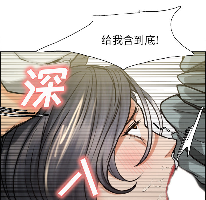 岳母家的刺激生活[抖漫]韩漫全集-岳母家的刺激生活-第 16 章无删减无遮挡章节图片 