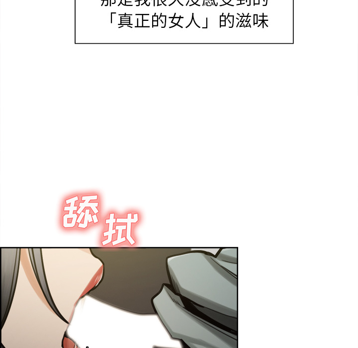岳母家的刺激生活[抖漫]韩漫全集-岳母家的刺激生活-第 16 章无删减无遮挡章节图片 
