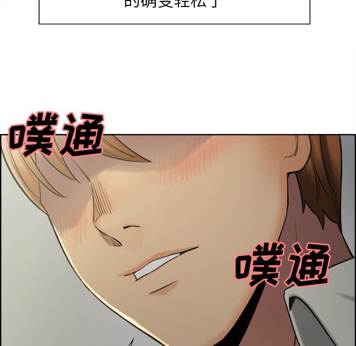 岳母家的刺激生活[抖漫]韩漫全集-岳母家的刺激生活-第 16 章无删减无遮挡章节图片 
