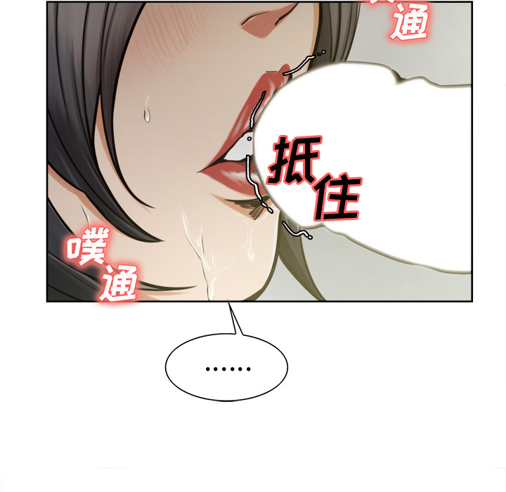岳母家的刺激生活[抖漫]韩漫全集-岳母家的刺激生活-第 16 章无删减无遮挡章节图片 
