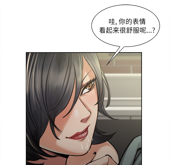 岳母家的刺激生活[抖漫]韩漫全集-岳母家的刺激生活-第 16 章无删减无遮挡章节图片 