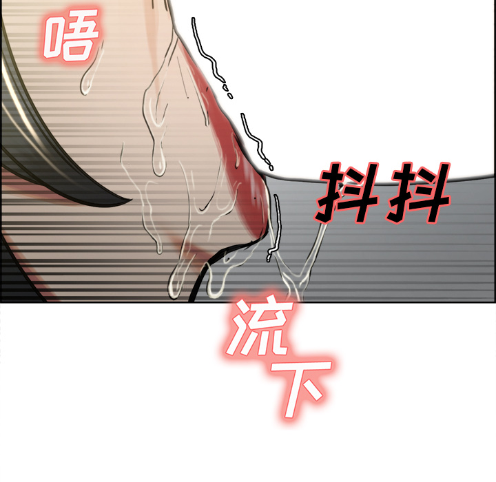 岳母家的刺激生活[抖漫]韩漫全集-岳母家的刺激生活-第 16 章无删减无遮挡章节图片 
