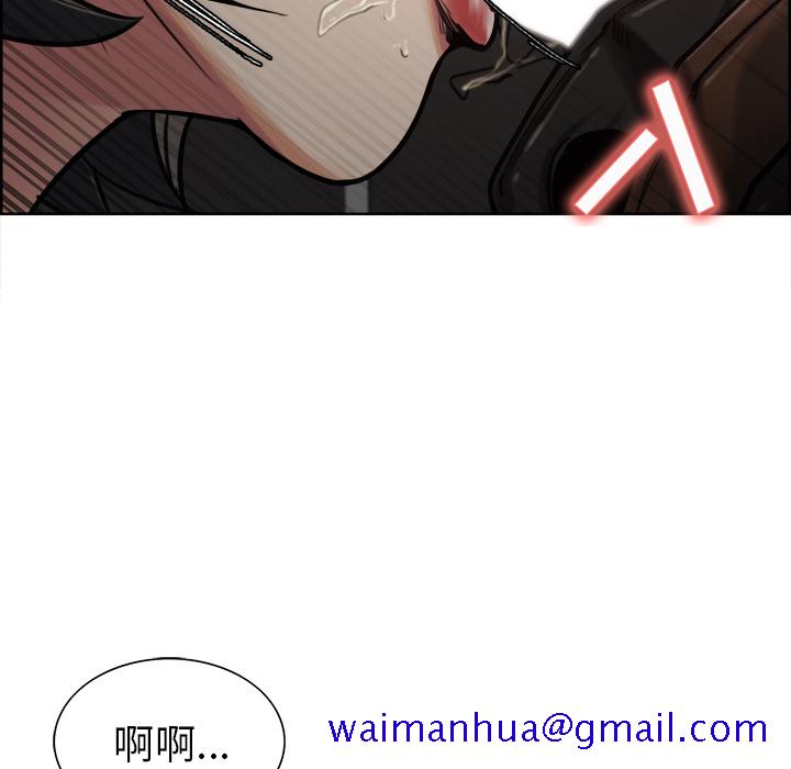 岳母家的刺激生活[抖漫]韩漫全集-岳母家的刺激生活-第 16 章无删减无遮挡章节图片 