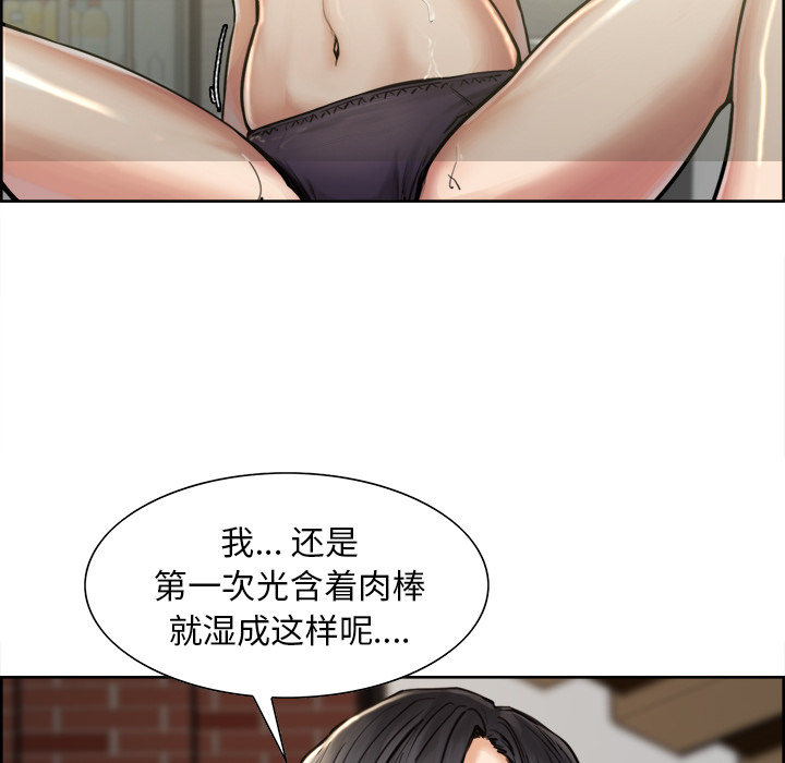 岳母家的刺激生活[抖漫]韩漫全集-岳母家的刺激生活-第 16 章无删减无遮挡章节图片 