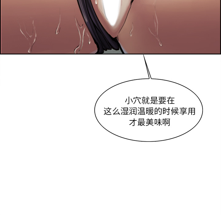 岳母家的刺激生活[抖漫]韩漫全集-岳母家的刺激生活-第 16 章无删减无遮挡章节图片 
