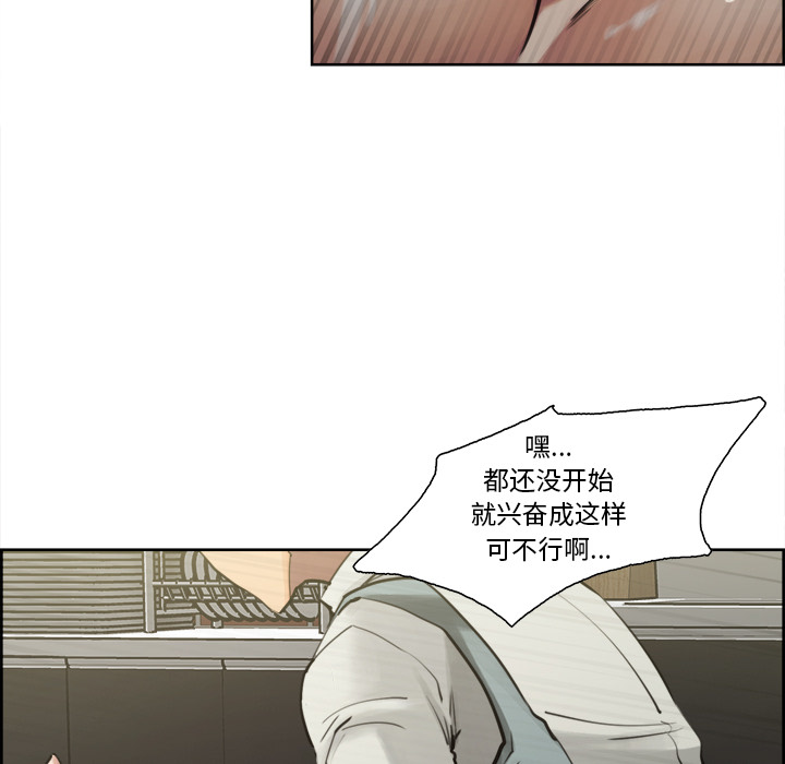 岳母家的刺激生活[抖漫]韩漫全集-岳母家的刺激生活-第 16 章无删减无遮挡章节图片 