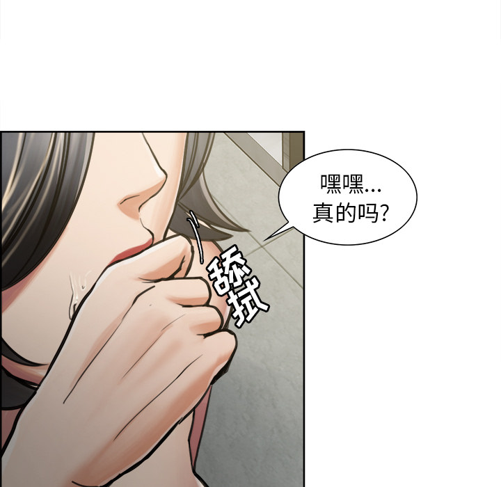 岳母家的刺激生活[抖漫]韩漫全集-岳母家的刺激生活-第 16 章无删减无遮挡章节图片 