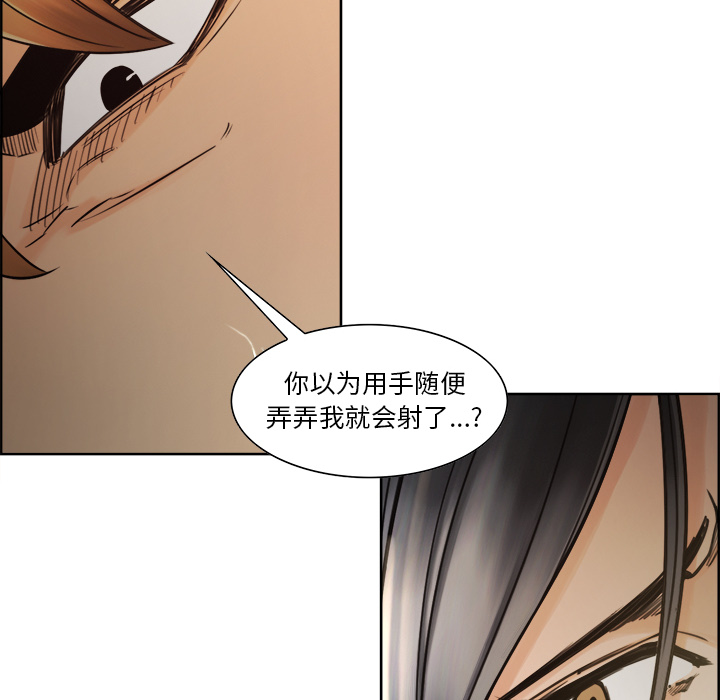 岳母家的刺激生活[抖漫]韩漫全集-岳母家的刺激生活-第 16 章无删减无遮挡章节图片 