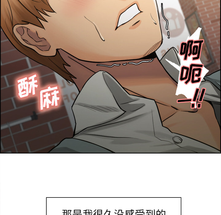 岳母家的刺激生活[抖漫]韩漫全集-岳母家的刺激生活-第 16 章无删减无遮挡章节图片 