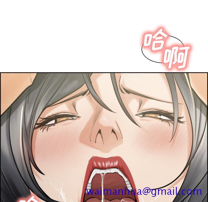 岳母家的刺激生活[抖漫]韩漫全集-岳母家的刺激生活-第 16 章无删减无遮挡章节图片 