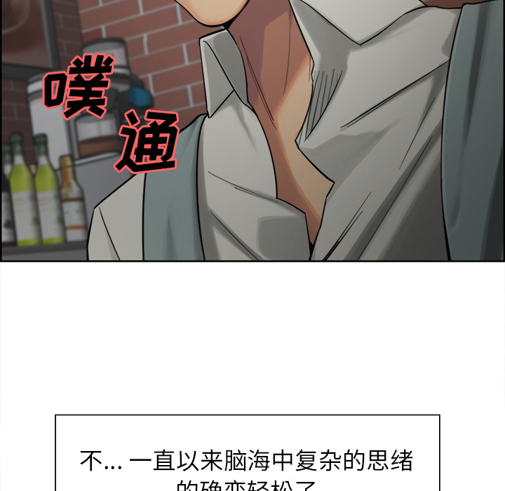 岳母家的刺激生活[抖漫]韩漫全集-岳母家的刺激生活-第 16 章无删减无遮挡章节图片 