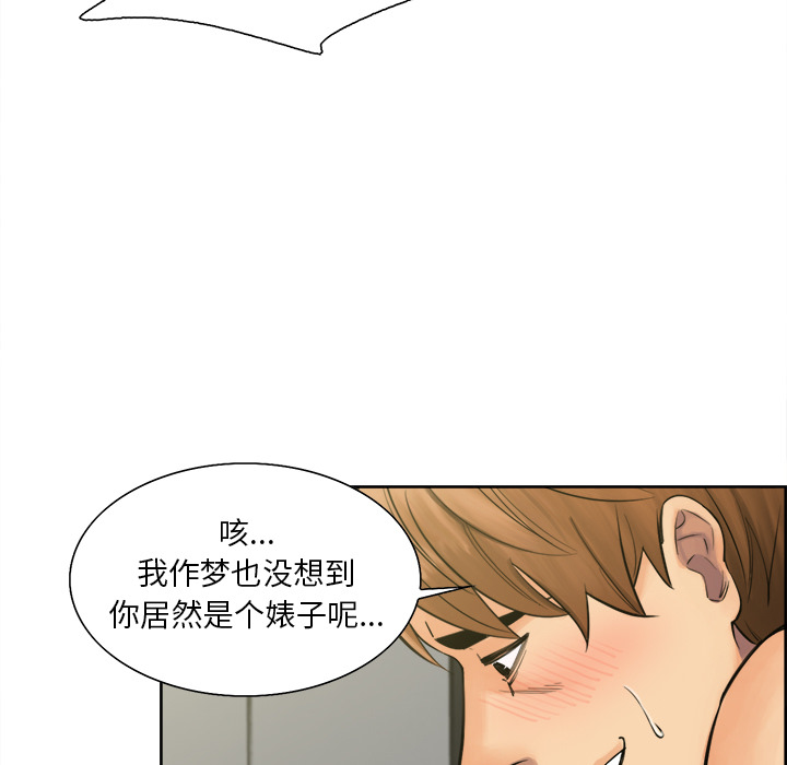 岳母家的刺激生活[抖漫]韩漫全集-岳母家的刺激生活-第 17 章无删减无遮挡章节图片 