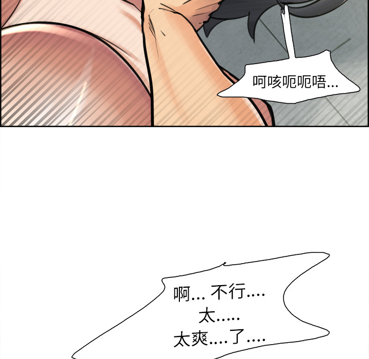 岳母家的刺激生活[抖漫]韩漫全集-岳母家的刺激生活-第 17 章无删减无遮挡章节图片 