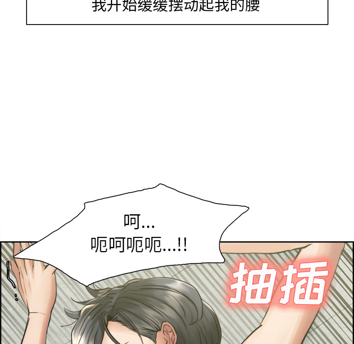 岳母家的刺激生活[抖漫]韩漫全集-岳母家的刺激生活-第 17 章无删减无遮挡章节图片 