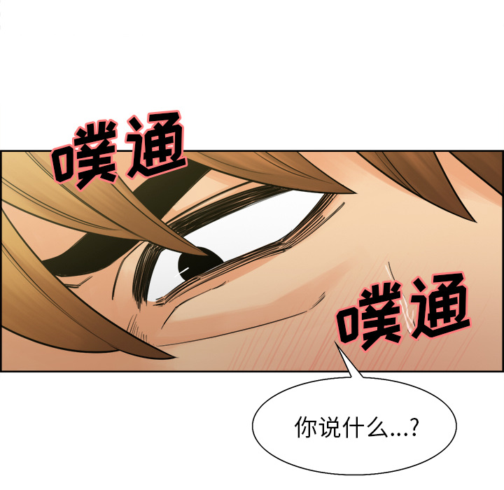 岳母家的刺激生活[抖漫]韩漫全集-岳母家的刺激生活-第 17 章无删减无遮挡章节图片 