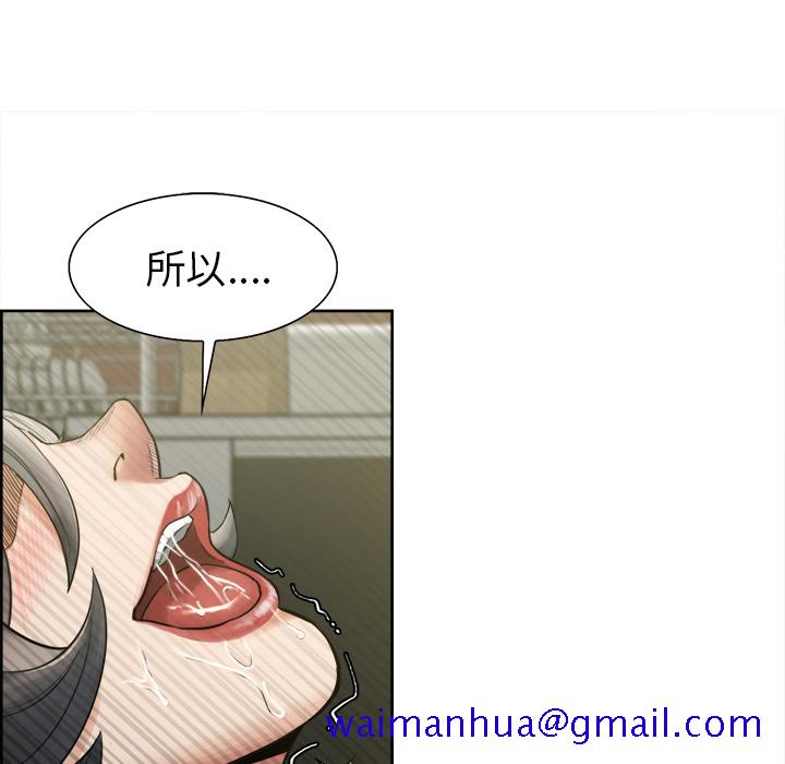 岳母家的刺激生活[抖漫]韩漫全集-岳母家的刺激生活-第 17 章无删减无遮挡章节图片 