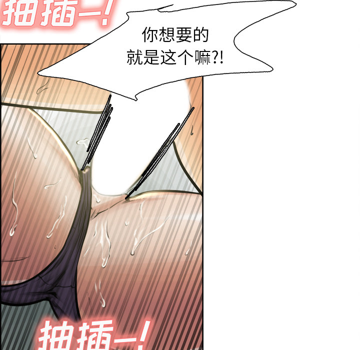 岳母家的刺激生活[抖漫]韩漫全集-岳母家的刺激生活-第 17 章无删减无遮挡章节图片 