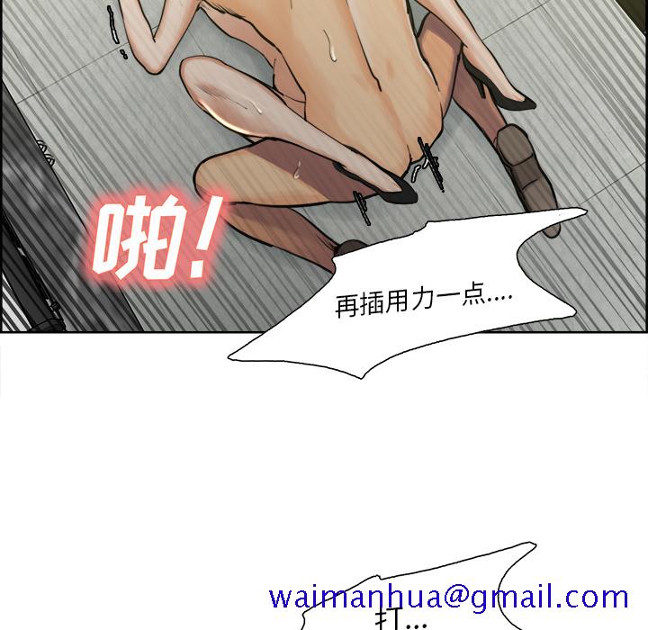 岳母家的刺激生活[抖漫]韩漫全集-岳母家的刺激生活-第 17 章无删减无遮挡章节图片 