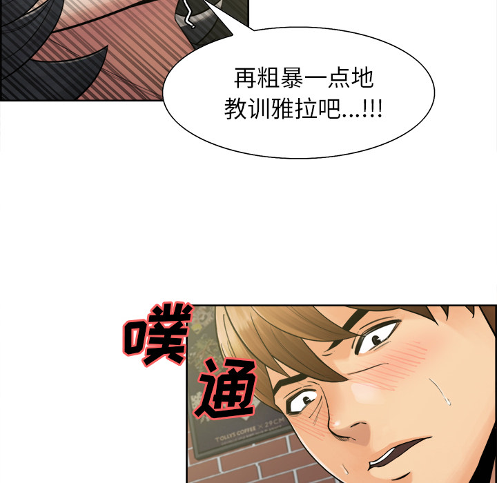 岳母家的刺激生活[抖漫]韩漫全集-岳母家的刺激生活-第 17 章无删减无遮挡章节图片 