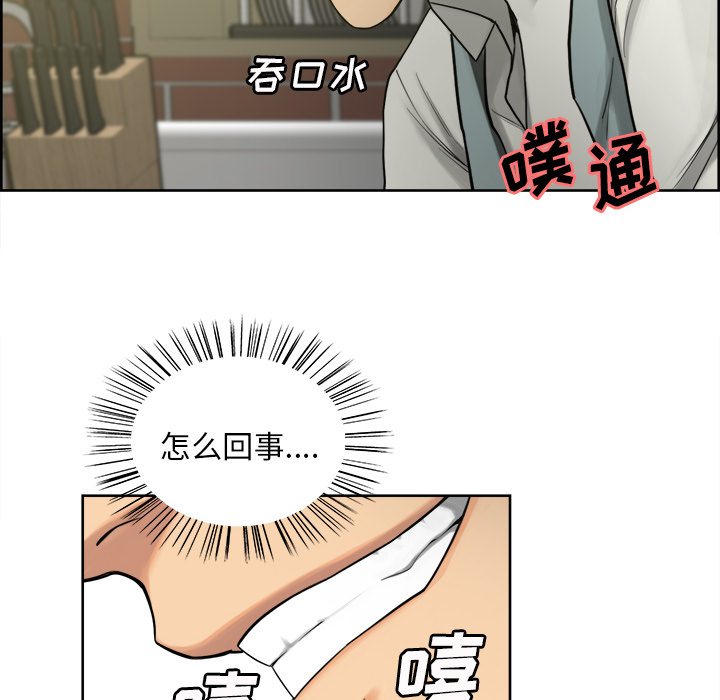 岳母家的刺激生活[抖漫]韩漫全集-岳母家的刺激生活-第 17 章无删减无遮挡章节图片 