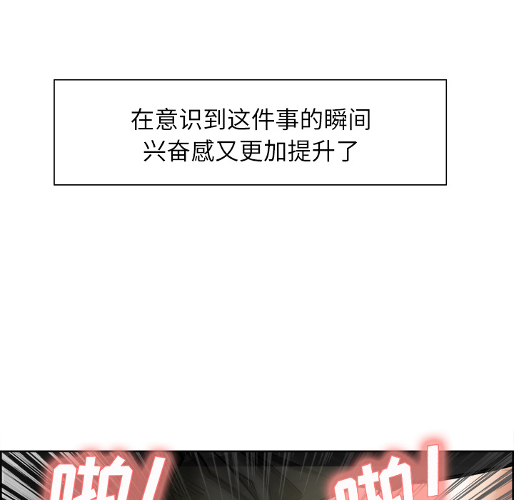 岳母家的刺激生活[抖漫]韩漫全集-岳母家的刺激生活-第 17 章无删减无遮挡章节图片 
