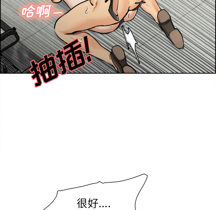 岳母家的刺激生活[抖漫]韩漫全集-岳母家的刺激生活-第 17 章无删减无遮挡章节图片 