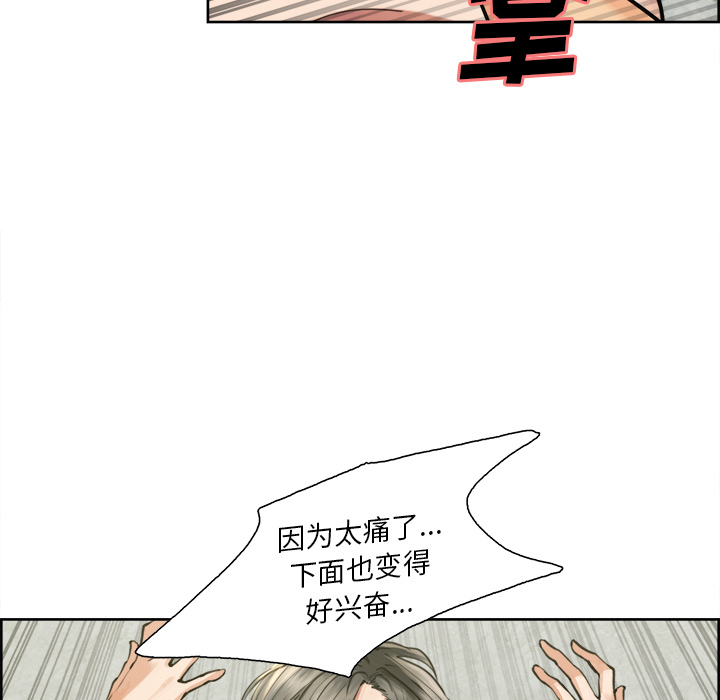岳母家的刺激生活[抖漫]韩漫全集-岳母家的刺激生活-第 17 章无删减无遮挡章节图片 