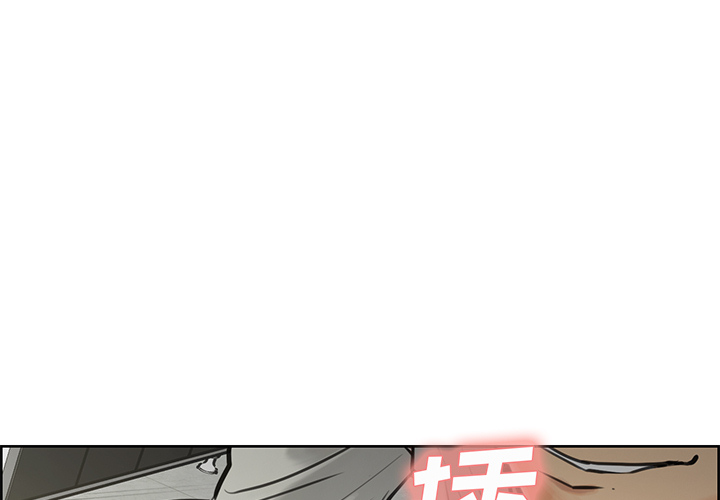 岳母家的刺激生活[抖漫]韩漫全集-岳母家的刺激生活-第 17 章无删减无遮挡章节图片 