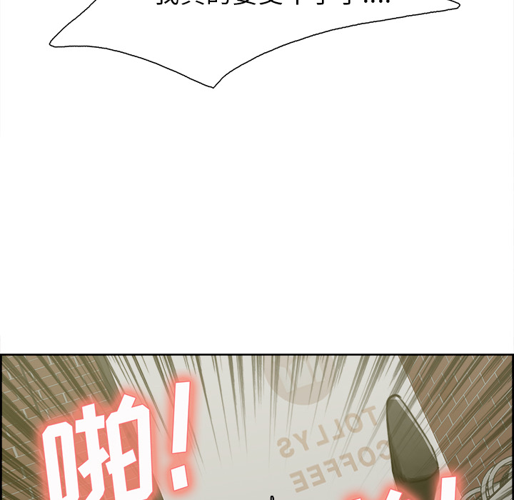 岳母家的刺激生活[抖漫]韩漫全集-岳母家的刺激生活-第 17 章无删减无遮挡章节图片 