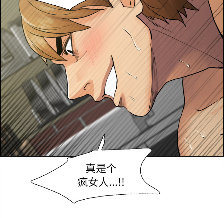 岳母家的刺激生活[抖漫]韩漫全集-岳母家的刺激生活-第 17 章无删减无遮挡章节图片 