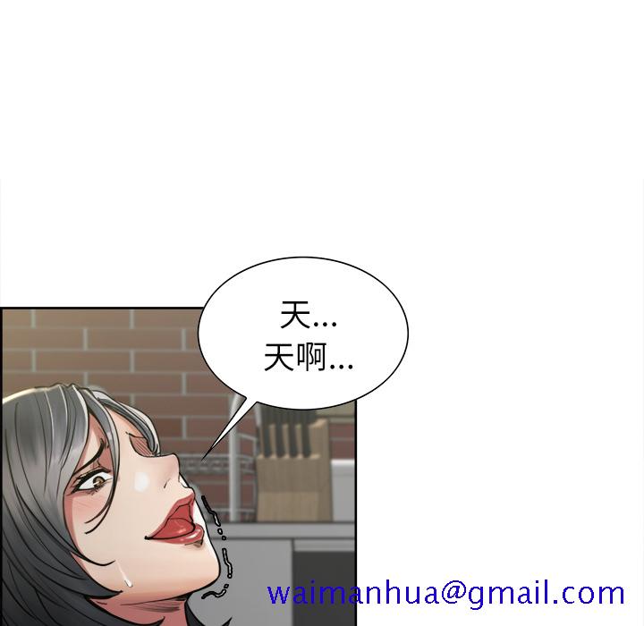 岳母家的刺激生活[抖漫]韩漫全集-岳母家的刺激生活-第 17 章无删减无遮挡章节图片 