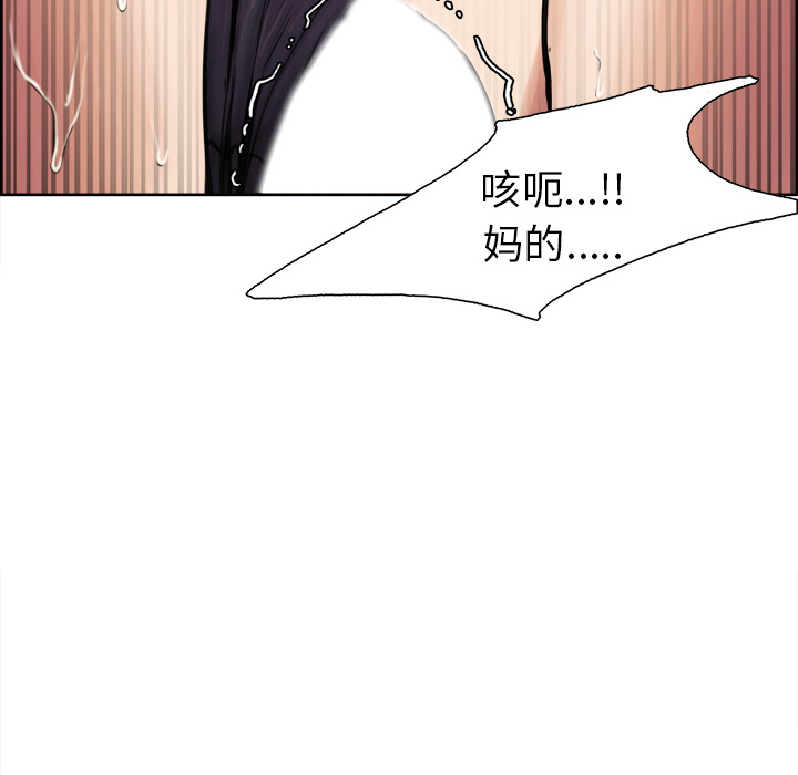 岳母家的刺激生活[抖漫]韩漫全集-岳母家的刺激生活-第 17 章无删减无遮挡章节图片 