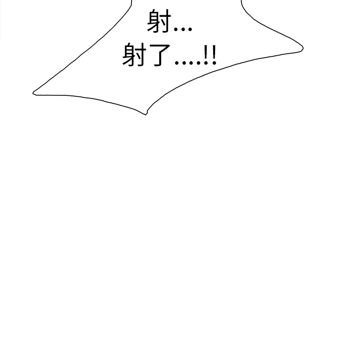 岳母家的刺激生活[抖漫]韩漫全集-岳母家的刺激生活-第 17 章无删减无遮挡章节图片 