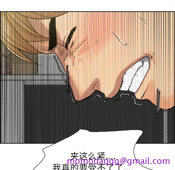 岳母家的刺激生活[抖漫]韩漫全集-岳母家的刺激生活-第 17 章无删减无遮挡章节图片 