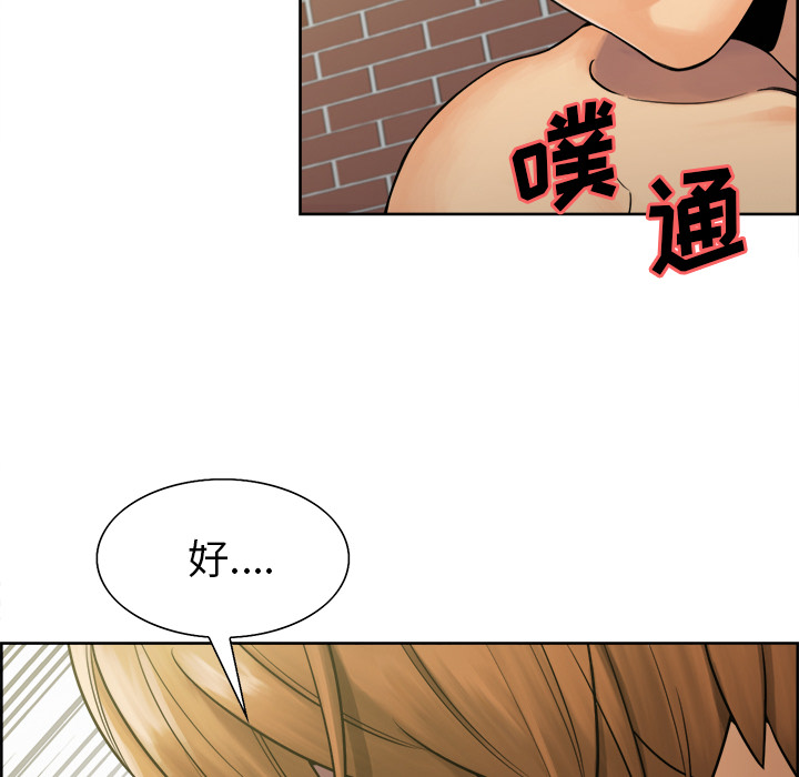 岳母家的刺激生活[抖漫]韩漫全集-岳母家的刺激生活-第 17 章无删减无遮挡章节图片 